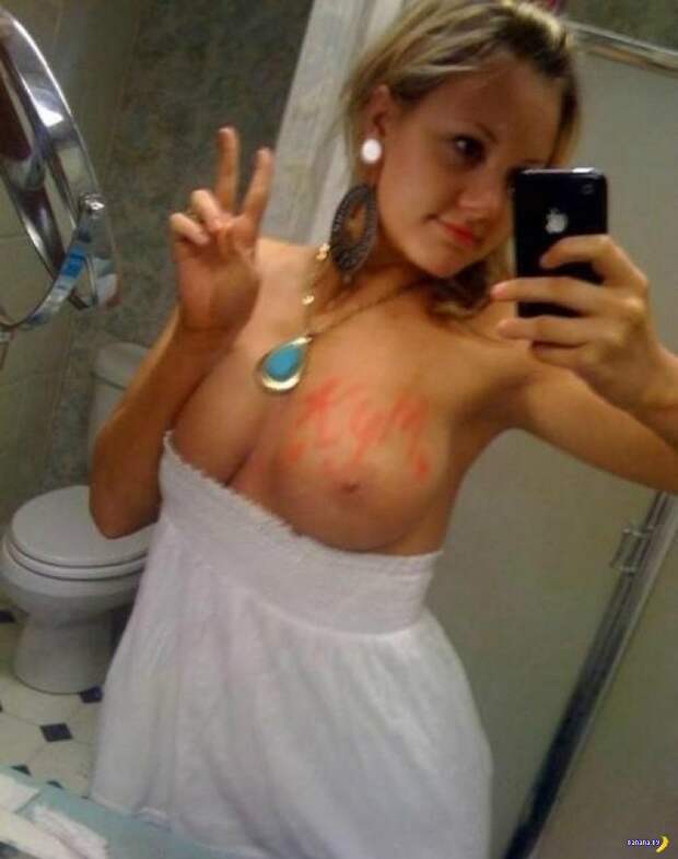 Девушки из Зазеркалья - 47