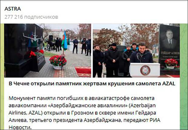 Удар Путина по "Садоводу" отозвался в Баку. Так вот почему Алиев устроил демарш? Диаспорам стало не по себе