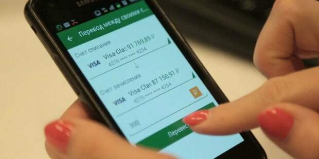 Налоговая начеку: за какие «безобидные» переводы на карту теперь могут оштрафовать
