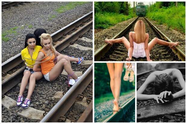 И ножками голыми обязательно девушки, на рельсах, поезда, странное, туалеты, юмор
