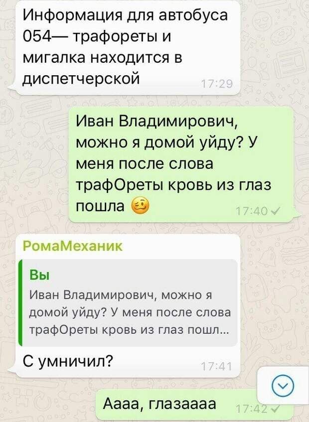 Смешные ошибки в реальной жизни и социальных сетях