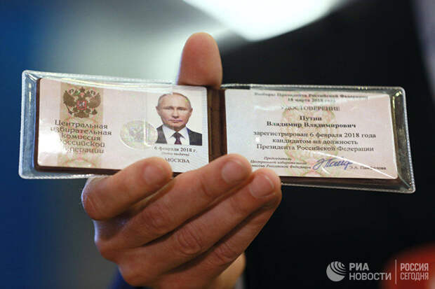 Рекордно высокий процент принятых подписей:  ЦИК зарегистрировал Владимира Путина
