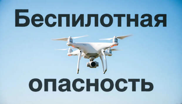 Ракеты ушли, дроны на подходе: Челябинская область пережила две воздушные тревоги