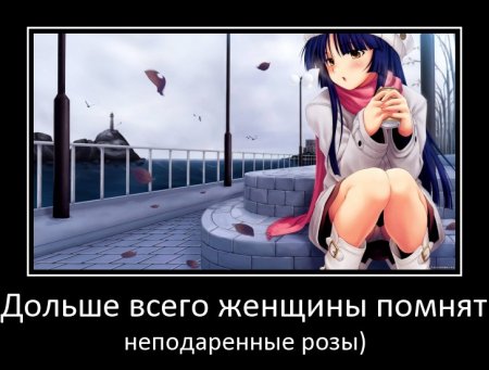 Демотиваторы с мультяшками аниме, от Спайс)