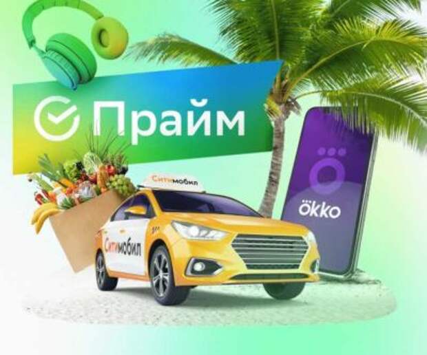 От Сберкассы до СберКласса. Каким станет новый 