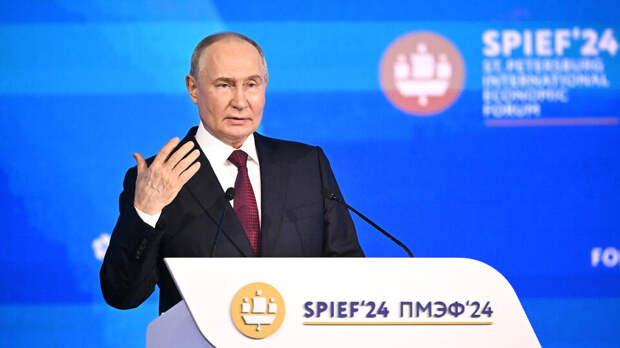 Путин на ПМЭФ озвучил программу развития России из десяти пунктов
