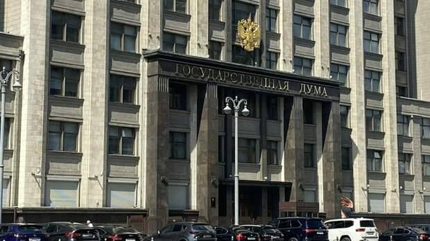 Депутат ГД  выступил за запрет для чиновников на владение зарубежной недвижимостью