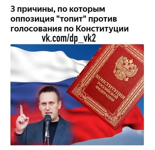 Политические картинки
