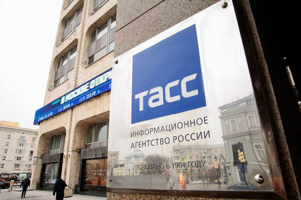 Бывший помощник секретаря Совбеза стал первым замгендиректора ТАСС