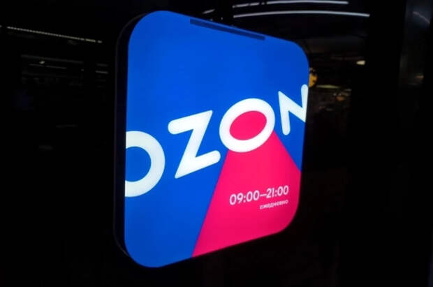 Хакеры взломали аккаунт поддержки Ozon в соцсети «ВКонтакте»