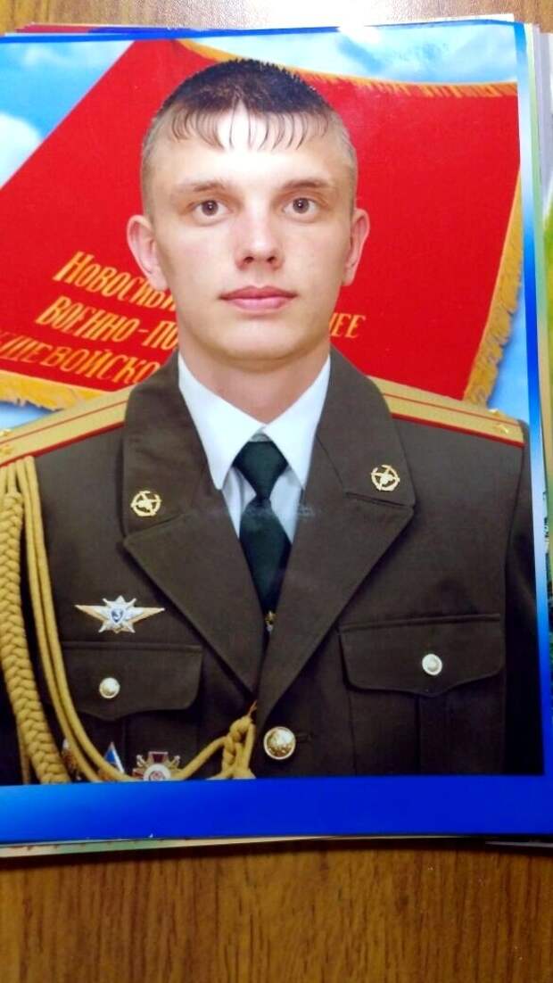 Погибли в Сирии Евгений Константинов и Александр Складан. 2017