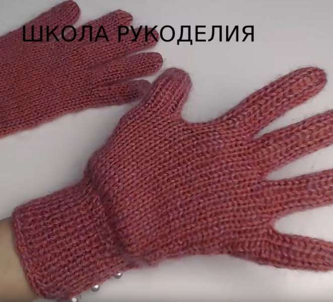 Перчатки на двух спицах. Мастер-класс