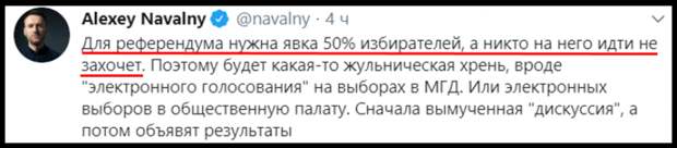 Речь Путина превратила в пыль надежды оппозиции устроить «святые 90-е» в России