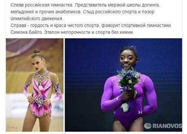 Почему Россия проиграла битву допингов битва, допинг, олимпиада, проиграла, россия, спорт