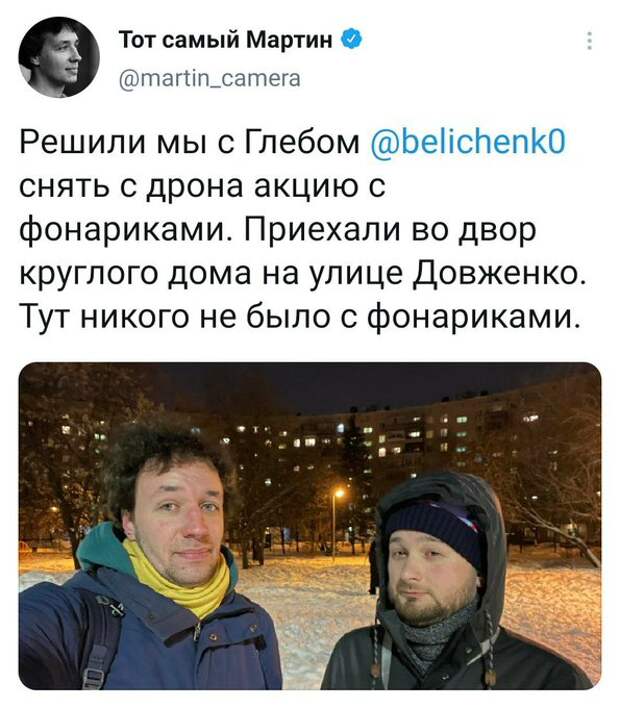 Фонарики. Без комментариев