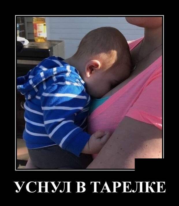 Демотиваторы (20 фото)