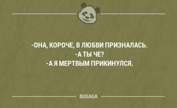 Забавные мысли и высказывания. Часть 68 (17 шт)