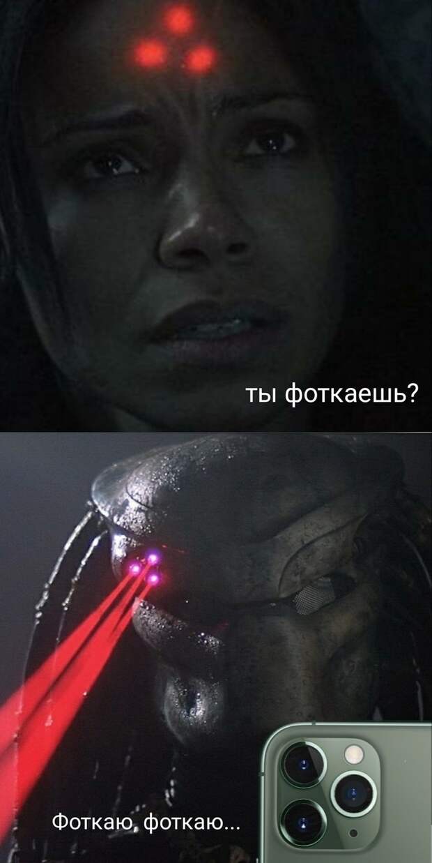 Ты фоткаешь? Ты фоткаешь?