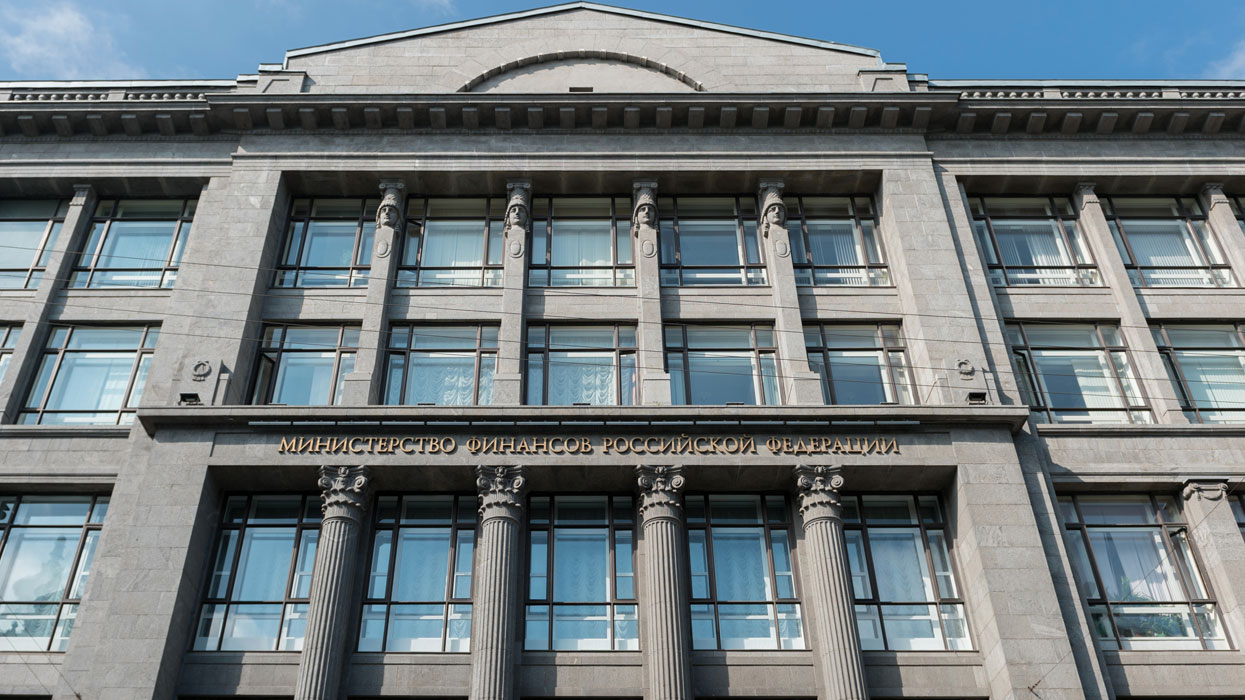 минфин
