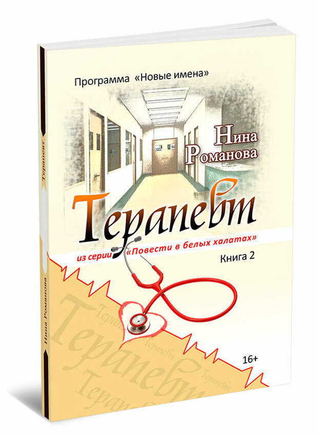 ТОП самых красивых женщин в литературе