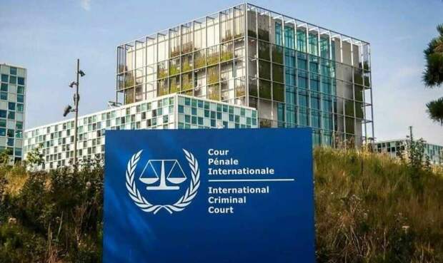 Международный уголовный суд – террористическая организация
