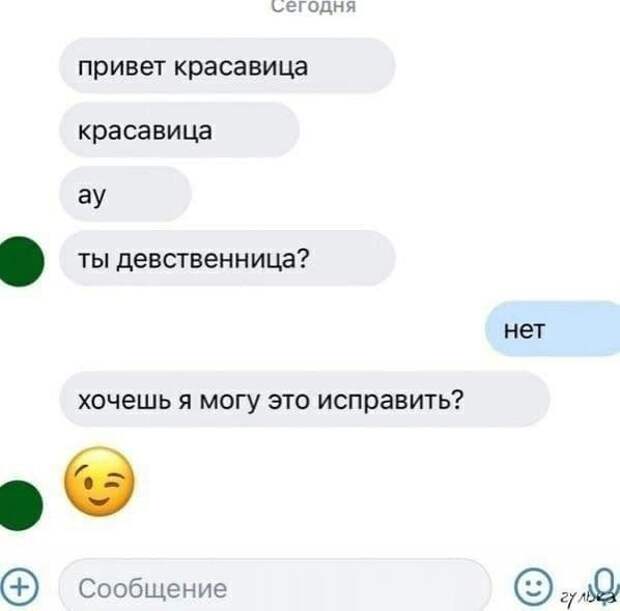 Мемы и приколы про &quot;это&quot;