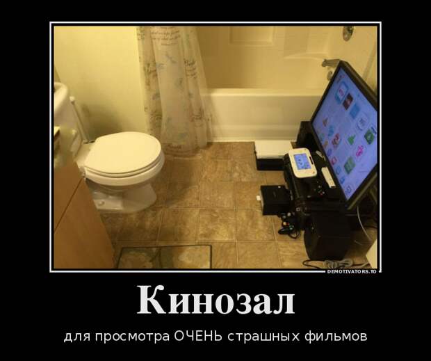 Развеселые демотиваторы