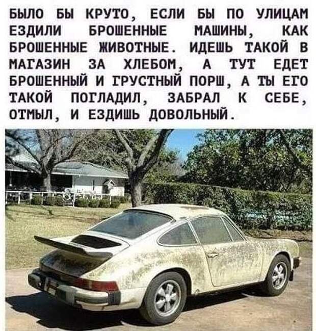 Юмор и психология