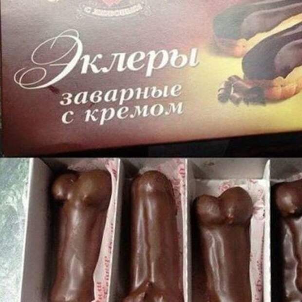 Необычные фотографии, которые помогут определить вашу стадию испорченности Необычные фотографии, которые помогут определить вашу стадию испорченности