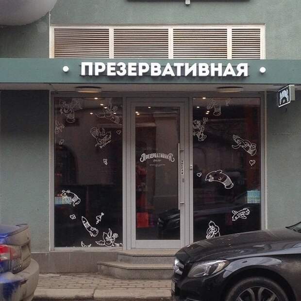 Смешные картинки с надписями прикол, юмор