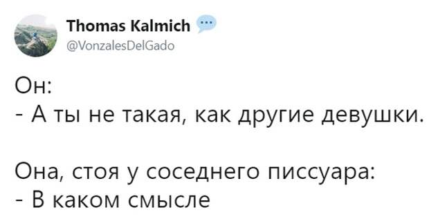 Отборный юмор из социальных сетей Отборный юмор из социальных сетей