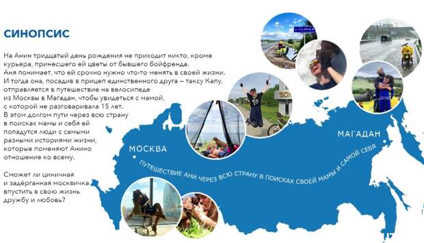 Богатыри земли русской: Итоги питчинга Фонда кино-2020 Богатыри земли русской: Итоги питчинга Фонда кино-2020