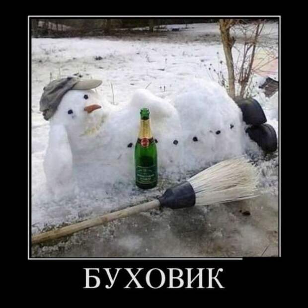 Демотиваторы. Подборка chert-poberi-chert-poberi-28280805052020-6 картинка chert-poberi-28280805052020-6