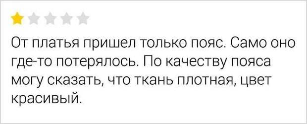 Добросовестный покупатель Добросовестный покупатель