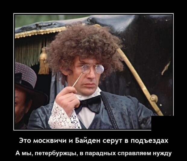 Демотиваторы 8 октября 2021 года