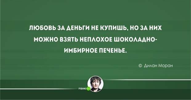 20 тонких шуток от британских юмористов