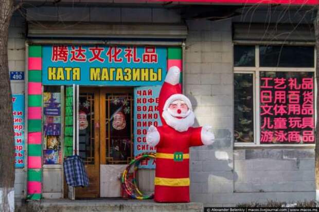 Прикольные вывески. Подборка chert-poberi-chert-poberi-04490503042020-5 картинка chert-poberi-04490503042020-5