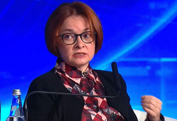 Эльвира Набиуллина