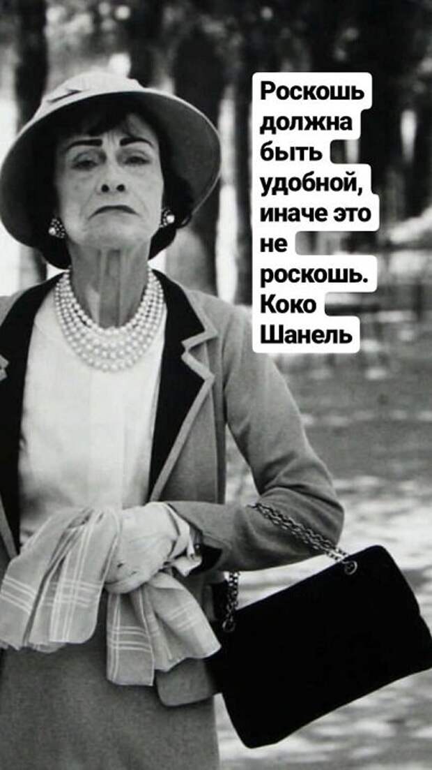 Сегодня: Шьем и шутим , вяжем и шутим. Приветствую всех дорогих подписчиков и всех кто присоединился. Мы рукодельницы народ юморной . Всегда готовы посмеяться и пошутить.-26