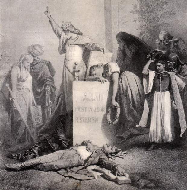 Аллегория падения войны за независимость, Михай Зичи, 1849 год. \ Фото: ujkor.hu.