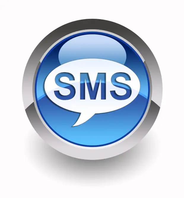 Sms com. Смс. Логотип смс. Значок смс сообщения. Счмс.