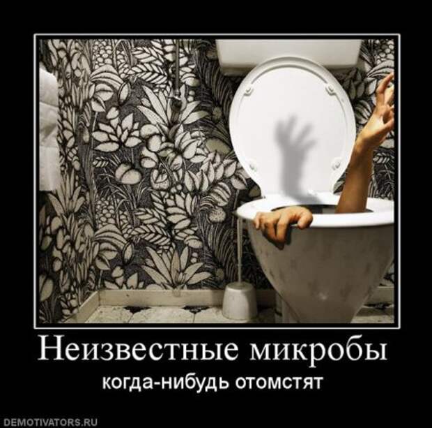 Очередная порция демотиваторов новых и смешных!