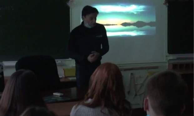 Учёный института космических исследований РАН провёл урок астрономии для холмогорских школьников