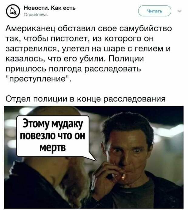 Даже самую скучную картинку в соцсети спасет искрометный комментарий Даже самую скучную картинку в соцсети спасет искрометный комментарий интересно, картинки, комментарии, приколы, смешно, соцсети, юмор