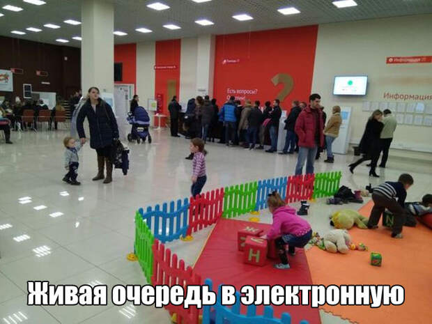 Забавные картинки с надписями со смыслом (11 фото) Забавные картинки с надписями со смыслом (11 фото)