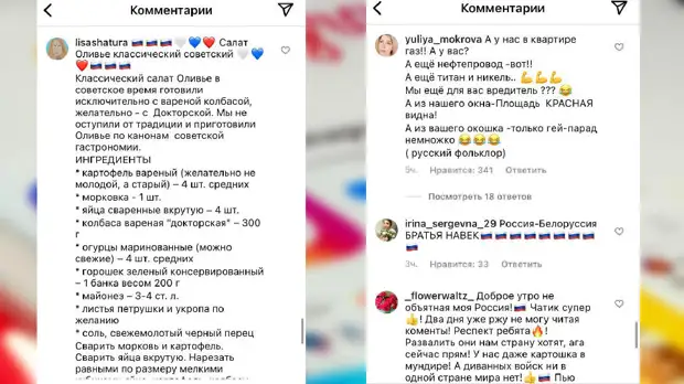 Флешмоб с борщом и голубцами на Пенсильвания-авеню