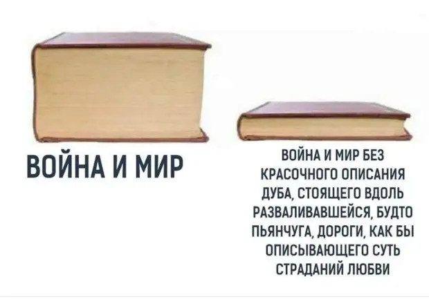 У молодой женщины в квартире звонит телефон. Она поднимет трубку:  - Алло...