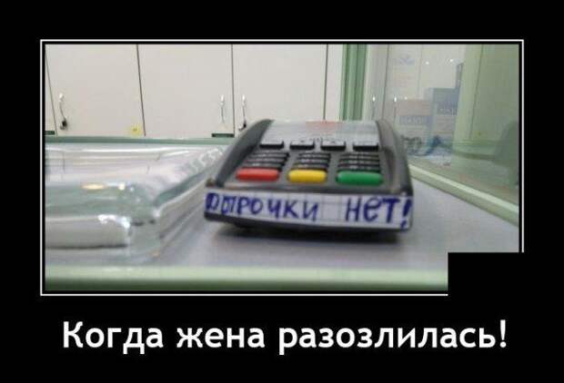demotivatory-demotivator-smeshnye-demotivatory-demotivator-so-smyslom
