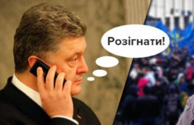 Как Порошенко за второй президентский срок бороться будет Как Порошенко за второй президентский срок бороться будет