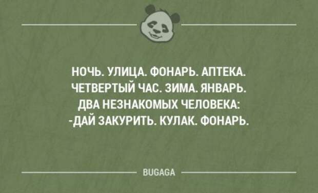 Забавные фразы в картинках с надписями. Часть 38 (20 шт)
